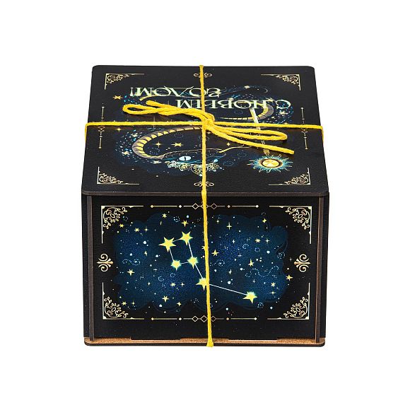 Сладкий новогодний подарок Небесный атлас Премиум